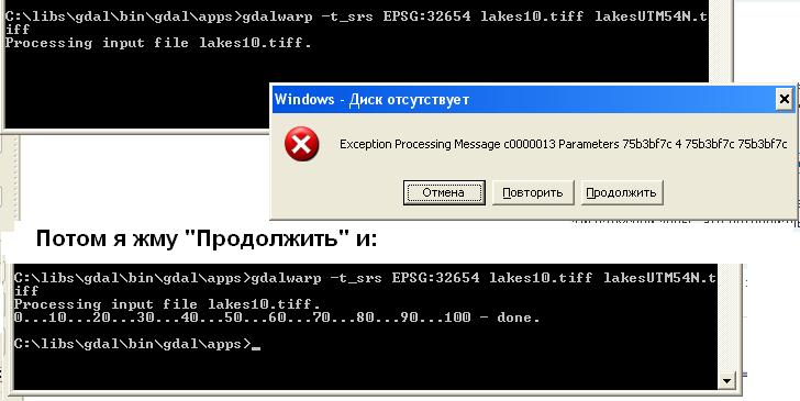 gdalwarp_error.JPG