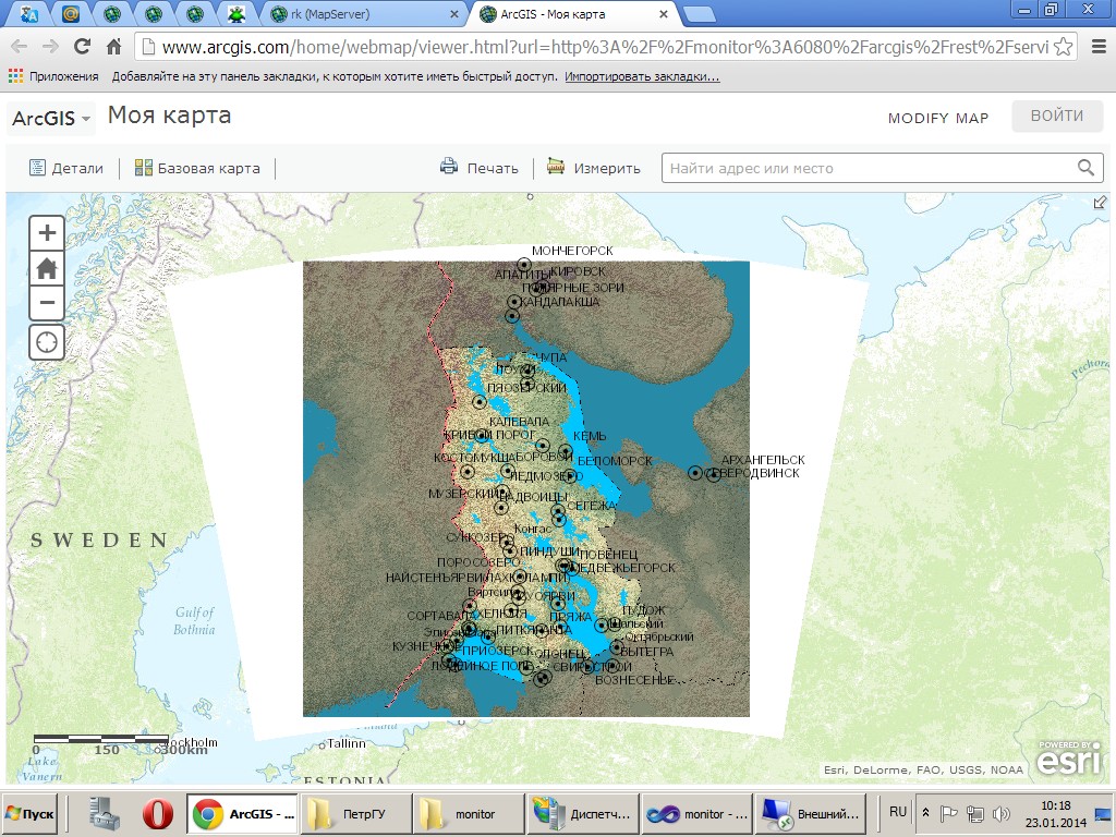 Но в arcgisonline.com слой виден только с одного компьютера