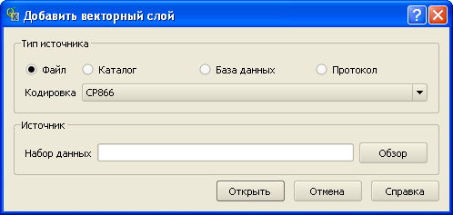Кодировка.png