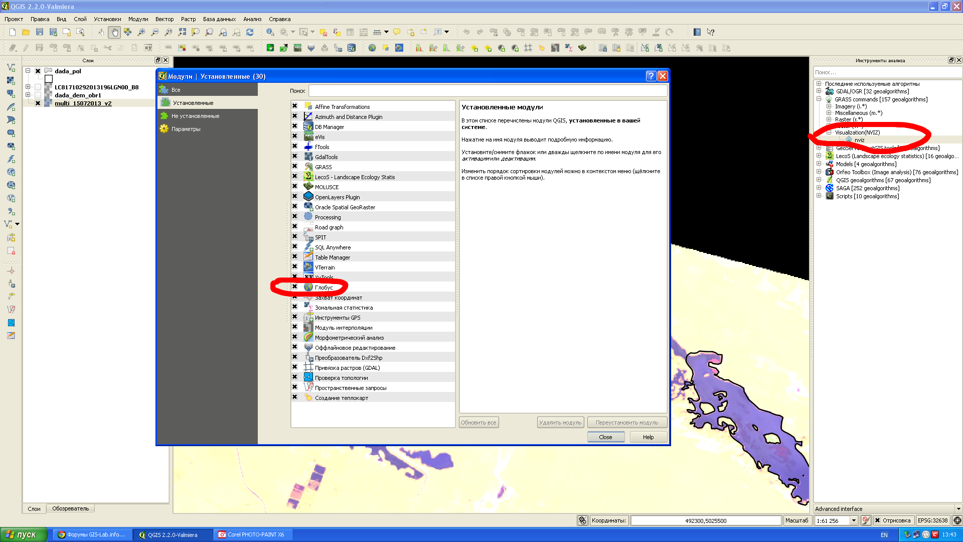 screen_qgis.png