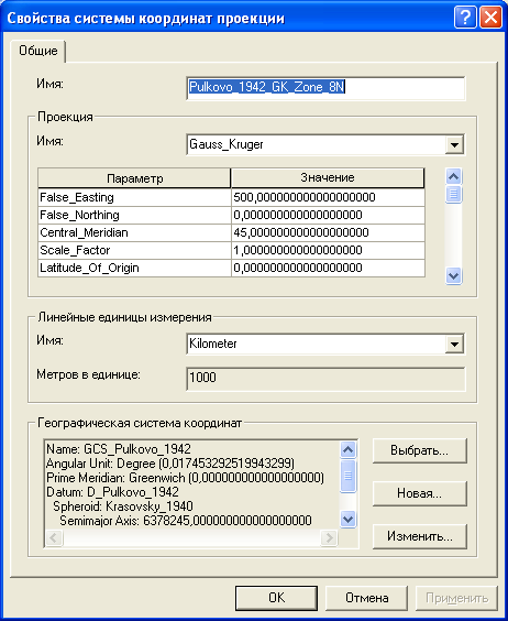arcgis1.PNG