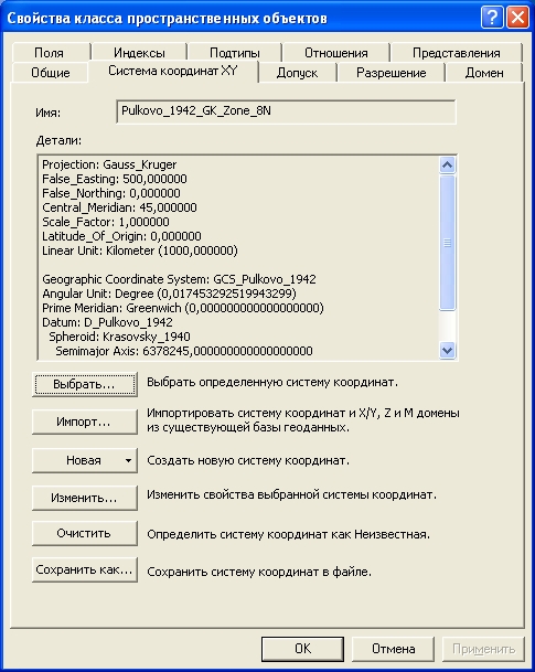 arcgis.PNG