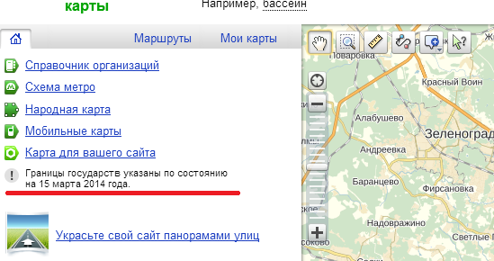 ya.ru.png