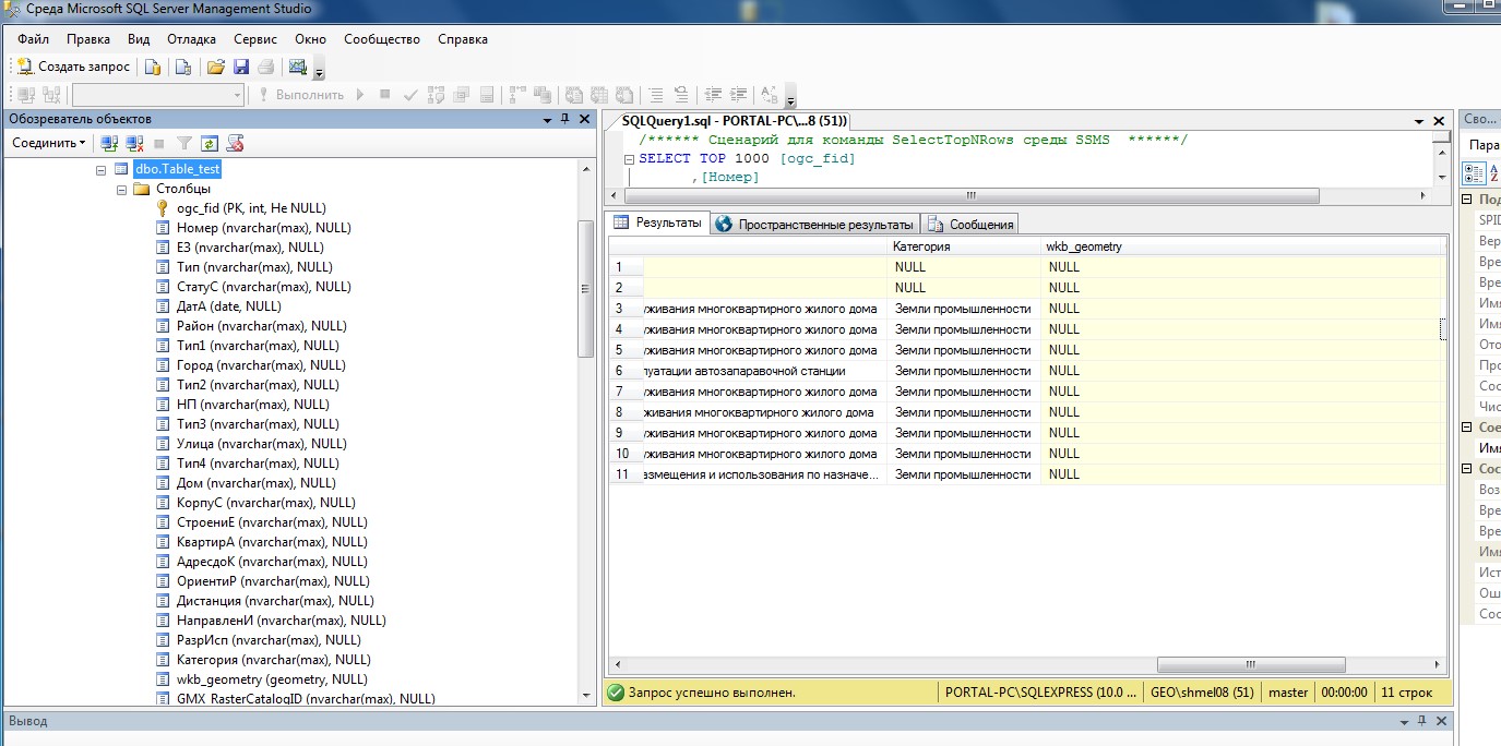 sql1.jpg