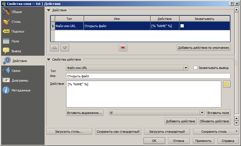 open-file-by-default.png