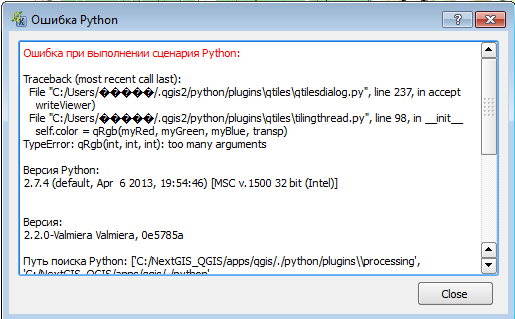 2014-04-23 14-49-33 Скриншот экрана.png