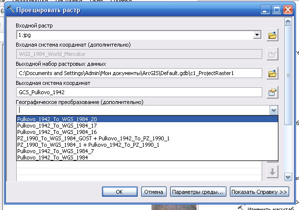 Без имени-1.jpg