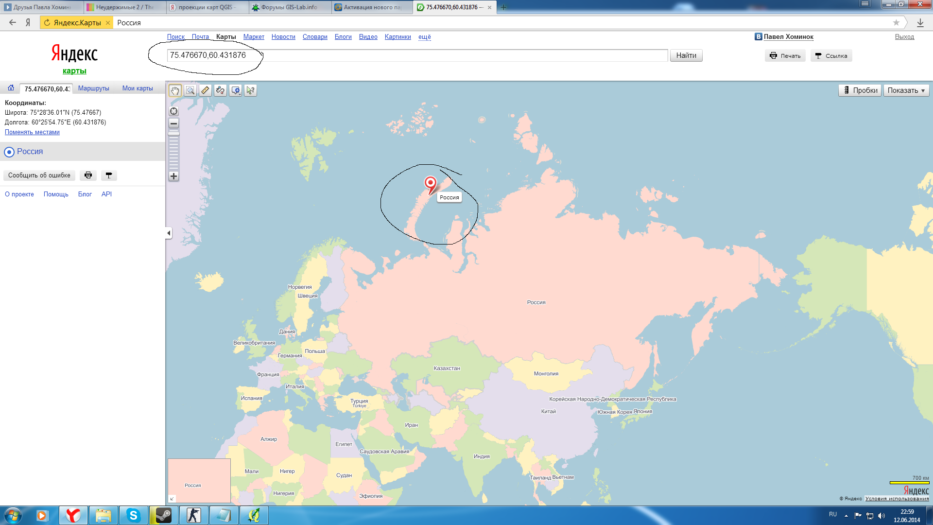 Координаты которые есть.png