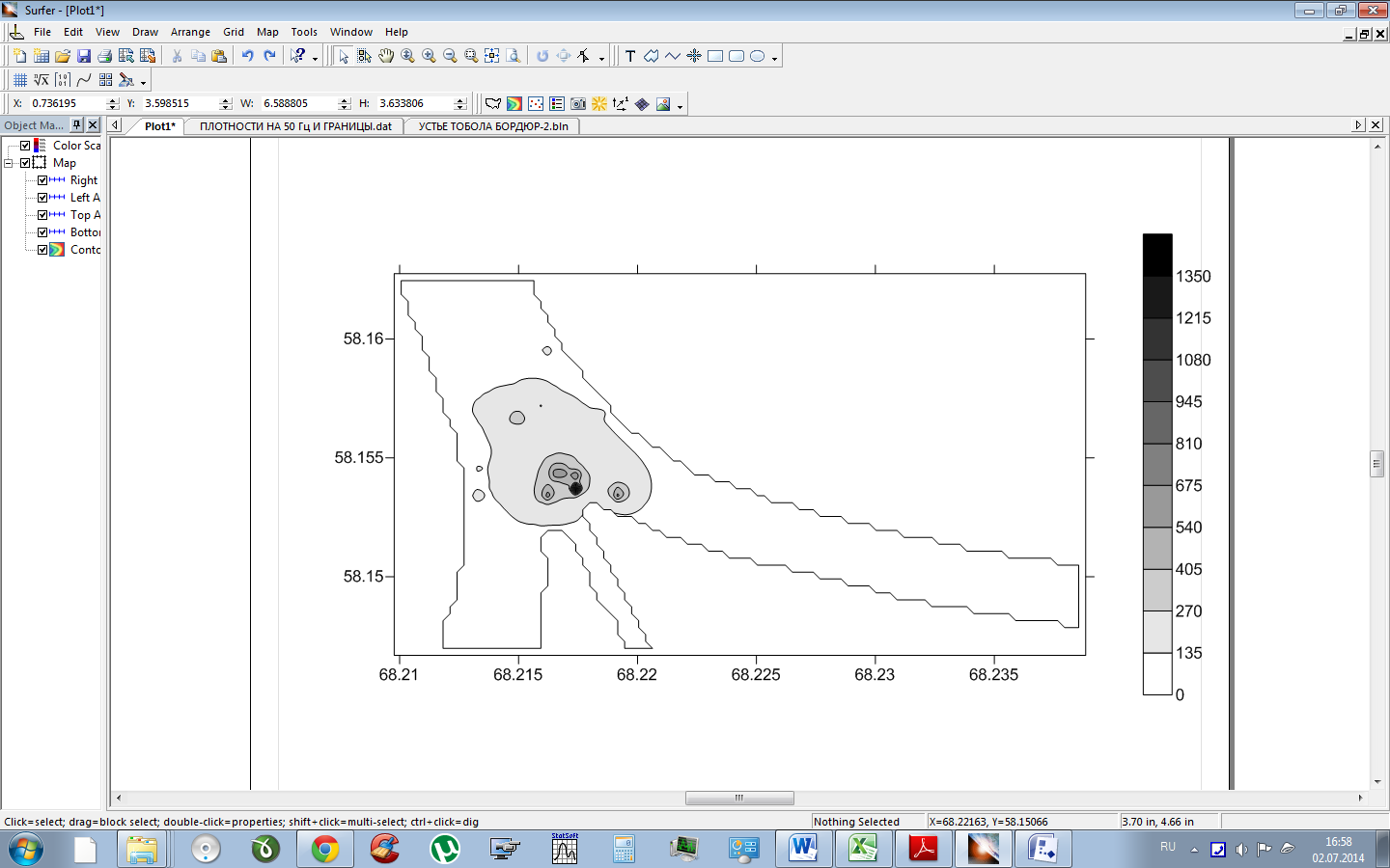 2014-07-02 16-58-15 Скриншот экрана.png
