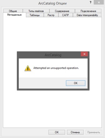 метаданные.jpg