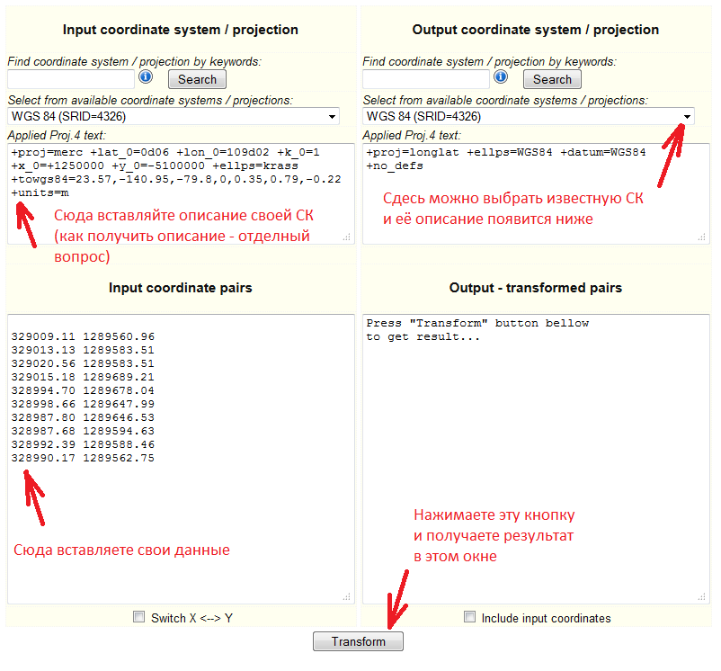 gis_lab_scr1.png