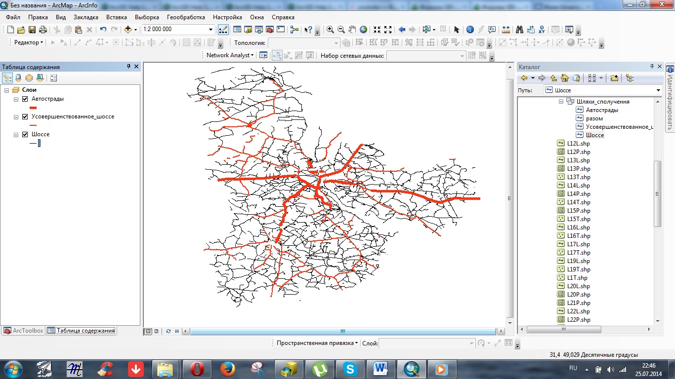 Окно ArcGis