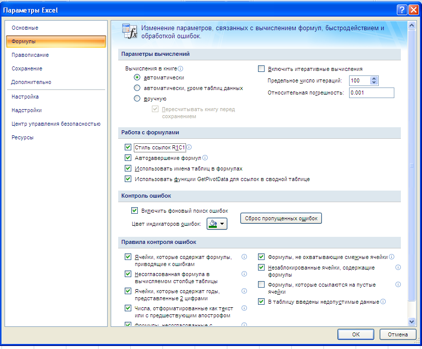 2014-08-31 15-25-33 Скриншот экрана.png
