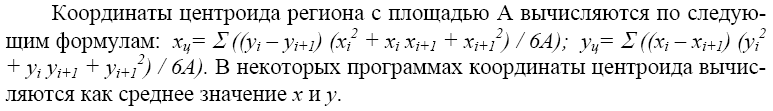 гис.PNG