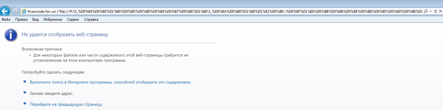 Безымянный.png