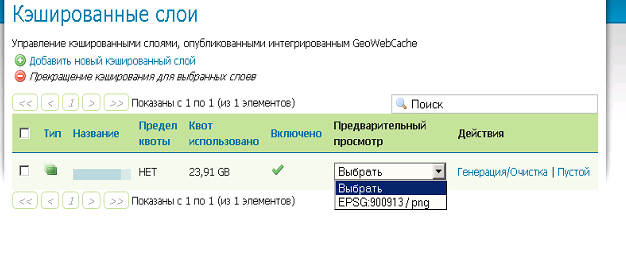 2014-09-11 09-16-06 woodix — Подключение к удаленному рабочему столу.png