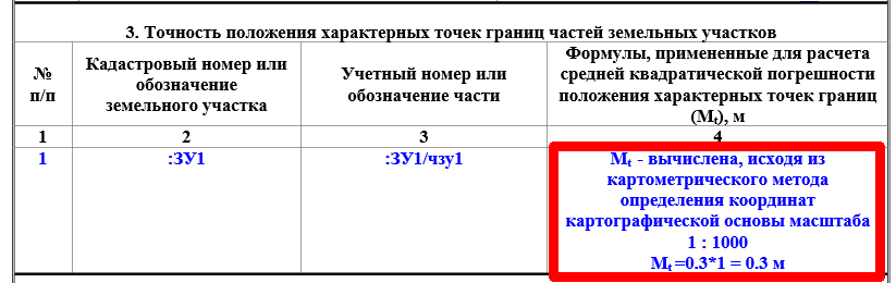 ref.png