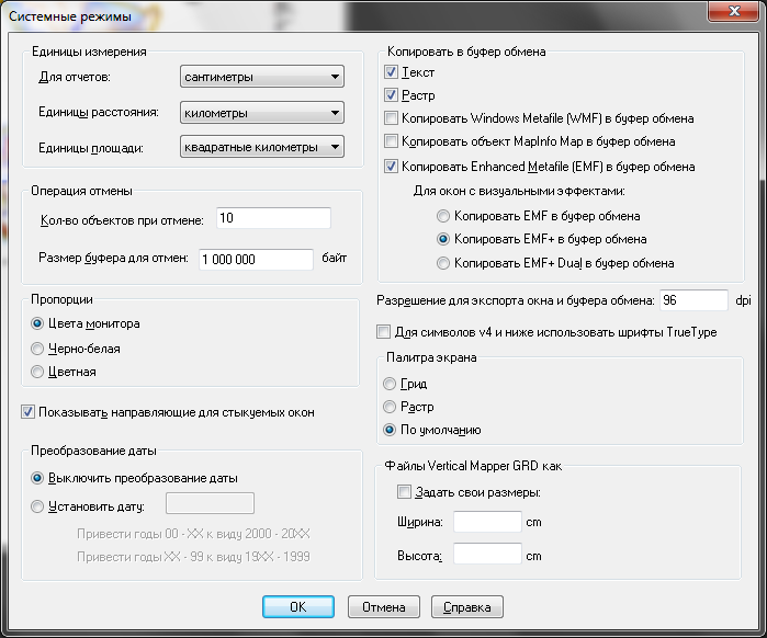 Без имени.png