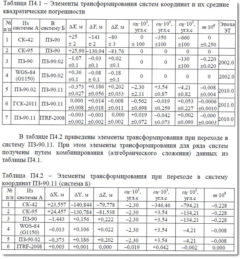 gsk2011_1.jpg