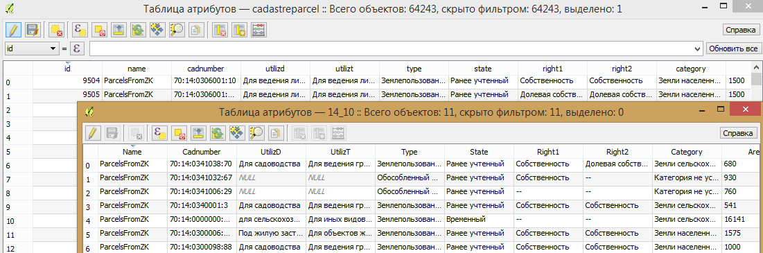 Снимок.PNG
