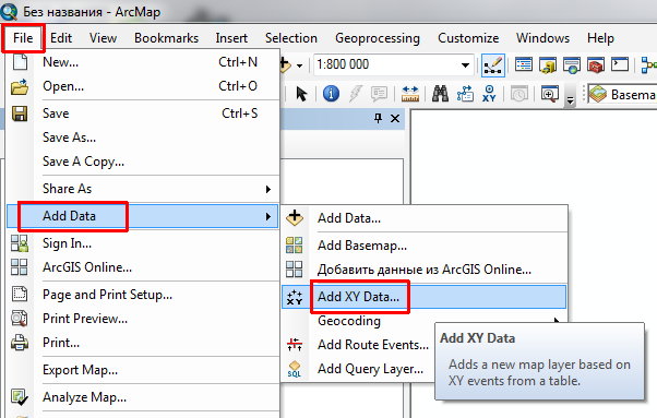 Буфер обмена01.png