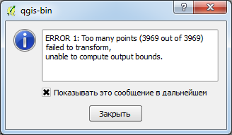 Ошибка.png
