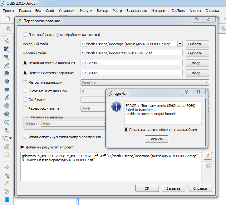 Перепроецирование в QGIS 2.0.png