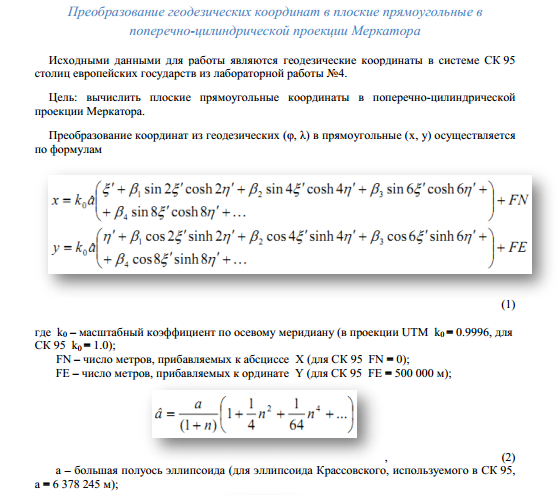 Снимок3.PNG