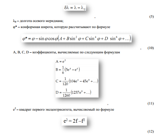 Снимок6.PNG