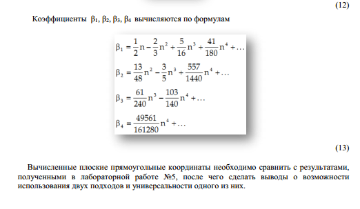 Снимок7.PNG
