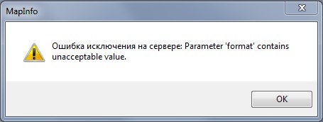 ошибка.jpg