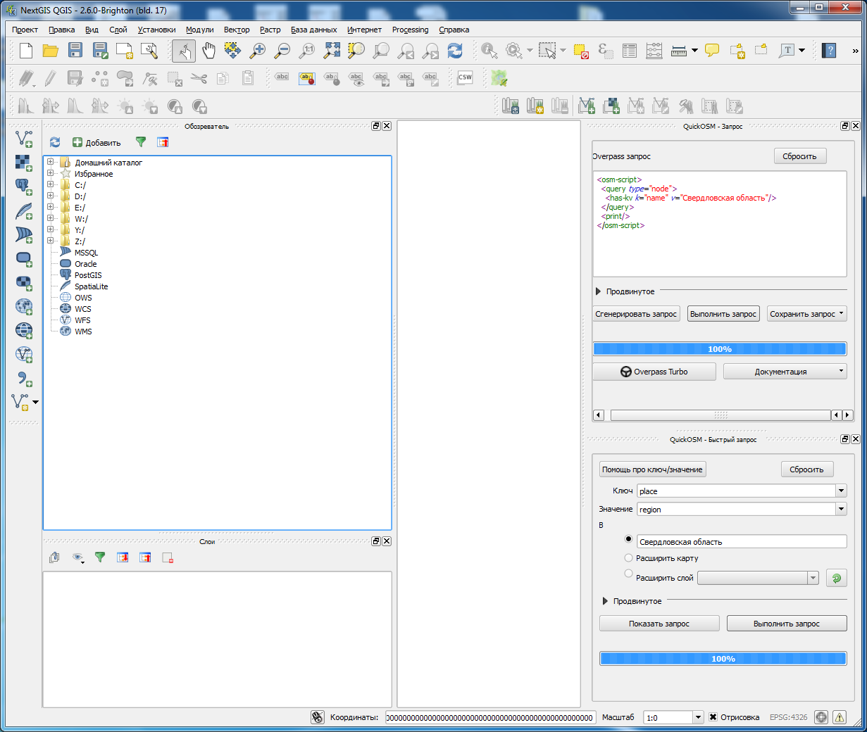 NextGIS QGIS.png