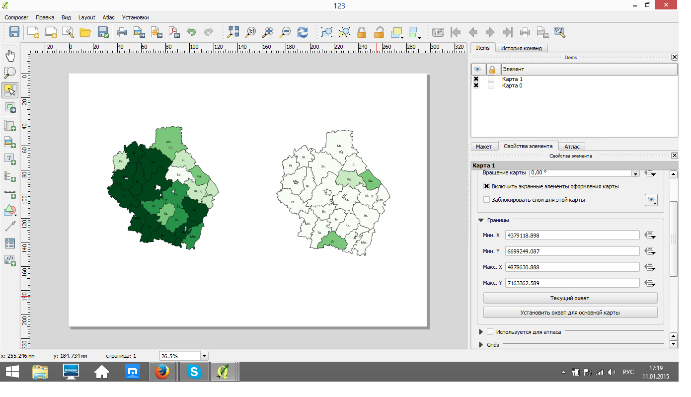 Рисунок 1.png