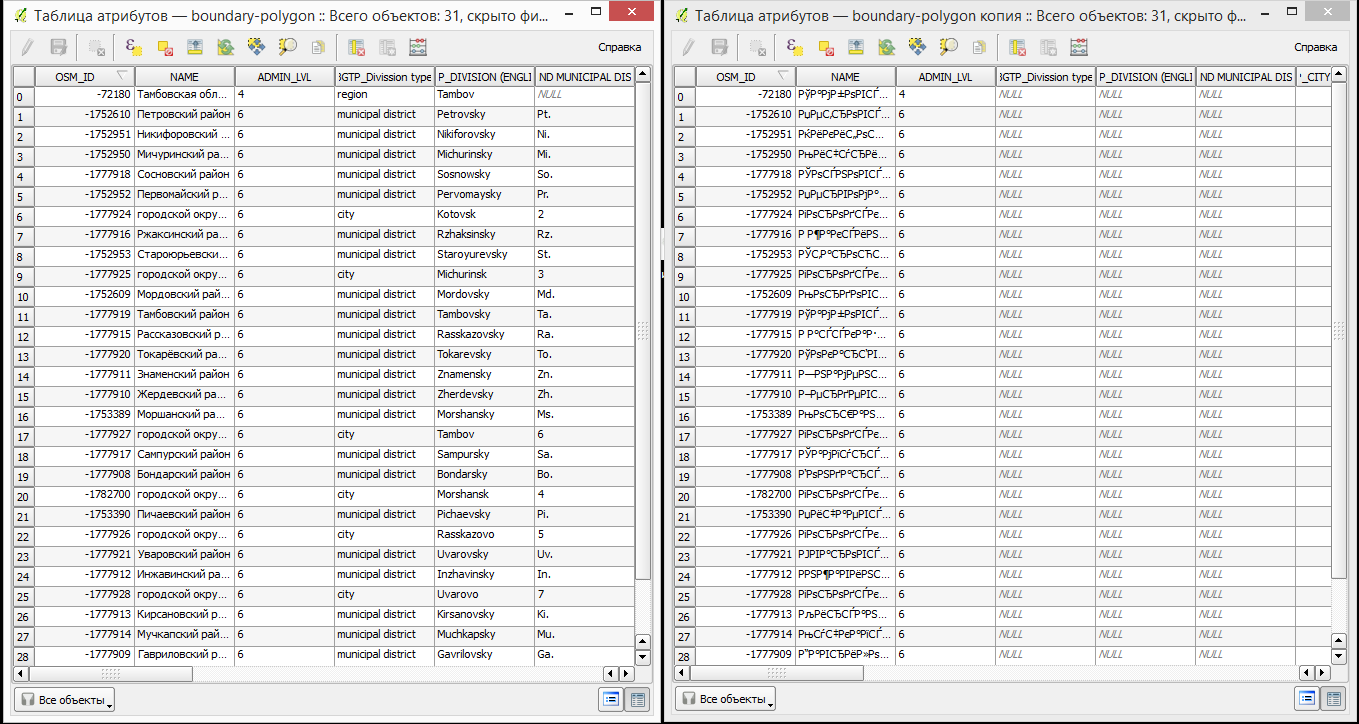 Рисунок 6.png