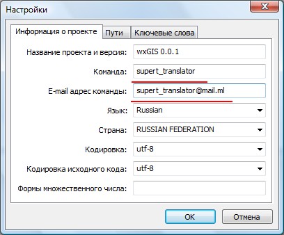 диалог создания каталга