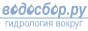 Гидрологический блог и не только